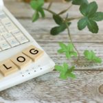 ブログの「読みやすい文章の書き方８つのコツ」初心者向けに解説！